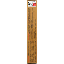 Load image into Gallery viewer, S &amp; B: Sauce Mix Medium Hot Golden Curry, 3.2 oz