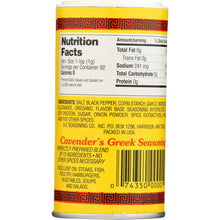 Load image into Gallery viewer, CAVENDER'S: All Purpose Greek Seasoning, 3.25 Oz