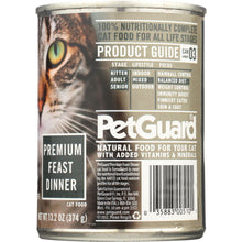 Load image into Gallery viewer, PETGUARD: Premium Feast Dinner Canned Cat Food, 13.2 oz