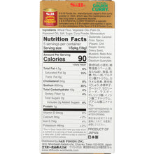 Load image into Gallery viewer, S &amp; B: Sauce Mix Medium Hot Golden Curry, 3.2 oz
